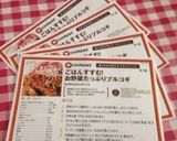 ごはんすすむ！お野菜たっぷりプルコギ作り方13写真