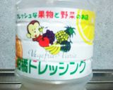 楽してイタリアン冷やし中華作り方3写真