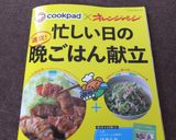 鮭とブロッコリーのガリバタ炒め作り方10写真