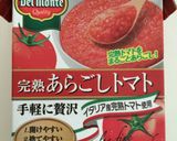 みきママのバターチキンカレー作り方5写真