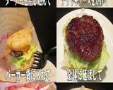 美味ドレのライスバーガーを色々作ります！作り方4写真