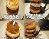 美味ドレのライスバーガーを色々作ります！作り方15写真