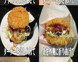 美味ドレのライスバーガーを色々作ります！作り方10写真