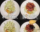 美味ドレのライスバーガーを色々作ります！作り方9写真