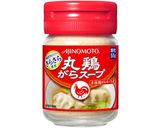 さっぱり！丸鶏そうめん作り方1写真