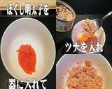 美味ドレのライスバーガーを色々作ります！作り方24写真