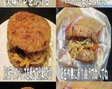 美味ドレのライスバーガーを色々作ります！作り方22写真
