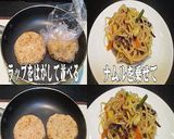 美味ドレのライスバーガーを色々作ります！作り方21写真