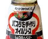 夏サラダ寿司作り方4写真