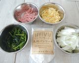 九州パンケーキmixでほうれん草キッシュ作り方1写真