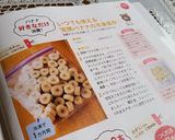 いつでも使える♡完熟バナナの冷凍保存♡作り方12写真