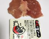 お弁当にぴったり!鶏背肉のから焼き作り方1写真