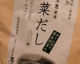 枝豆と豆腐の冷製スープ作り方3写真