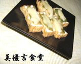 厚揚げ　ネギ味噌のっけ♪作り方4写真