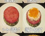 美味ドレのライスバーガーを色々作ります！作り方26写真