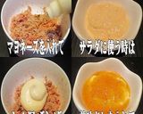 美味ドレのライスバーガーを色々作ります！作り方25写真