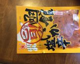絶品☆本場のキムチ！作り方10写真