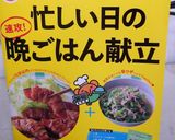 〜少ない刺身で海鮮丼★タレが決め手よ〜作り方7写真