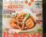 豆腐のお月見団子☆かぼちゃあん作り方10写真