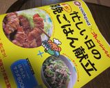 。。かぼちゃのお肉巻き巻き。。作り方4写真
