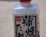 激ウマ簡単！鰻蒲焼きたきこみごはん作り方6写真