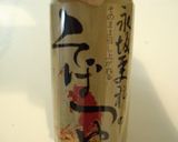菊菜　玉ねぎ　絹豆腐　お味噌汁と七味作り方1写真