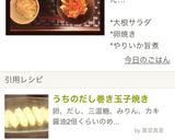 簡単サクサク小えび和風大根サラダ作り方6写真