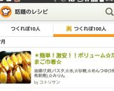 ♫簡単！激安！！ボリューム☆たまご巾着作り方10写真