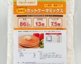 糖質制限☆さくホロ！クッキー作り方3写真