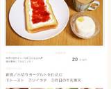 簡単定番おやつ！みかん入り♪牛乳寒天作り方9写真