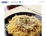 ツナと玉ねぎのゴマネーズパスタ作り方8写真
