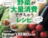 豚肉と里芋の煮もの作り方4写真