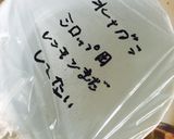 抹茶のオペラ作り方9写真