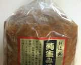 水ナス、じゃがいも、茗荷の味噌汁作り方4写真