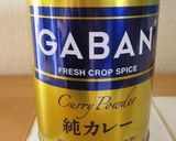 本格！簡単！インドカレー☆チキンマサラ作り方5写真