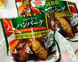 ハンバーグ？？と卵のオーブン焼き作り方1写真