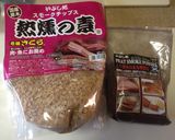 自宅でできるよ！自家製ベーコン ♡作り方10写真