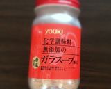 簡単！美味しい！とびっこと大葉のパスタ作り方8写真