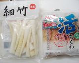 食感が楽しい♪たけのこ&ちくわ☆作り方1写真
