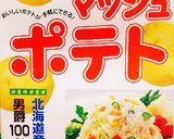 【簡単】モチモチーズinポテトモチ作り方2写真