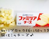 【簡単】モチモチーズinポテトモチ作り方1写真