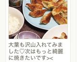 簡単一手間♡nico家の愛され餃子作り方8写真