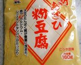 話題の粉豆腐の煎り煮作り方1写真