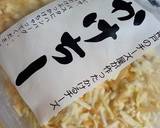 失敗しない♪エッグベネディクトースト！作り方18写真