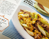 焼肉のタレで簡単豚肉と長ネギ卵の炒め物作り方10写真