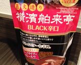カリフラワーとビーツのカレー粉和え♡作り方4写真