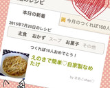 えのきで簡単♡自家製なめたけ作り方4写真