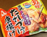 甘酢タレから揚げのサンドイッチ作り方4写真