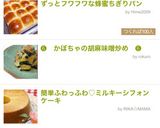 ずっとフワフワな蜂蜜ちぎりパン作り方7写真