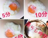 冷凍卵で温泉卵作り方5写真